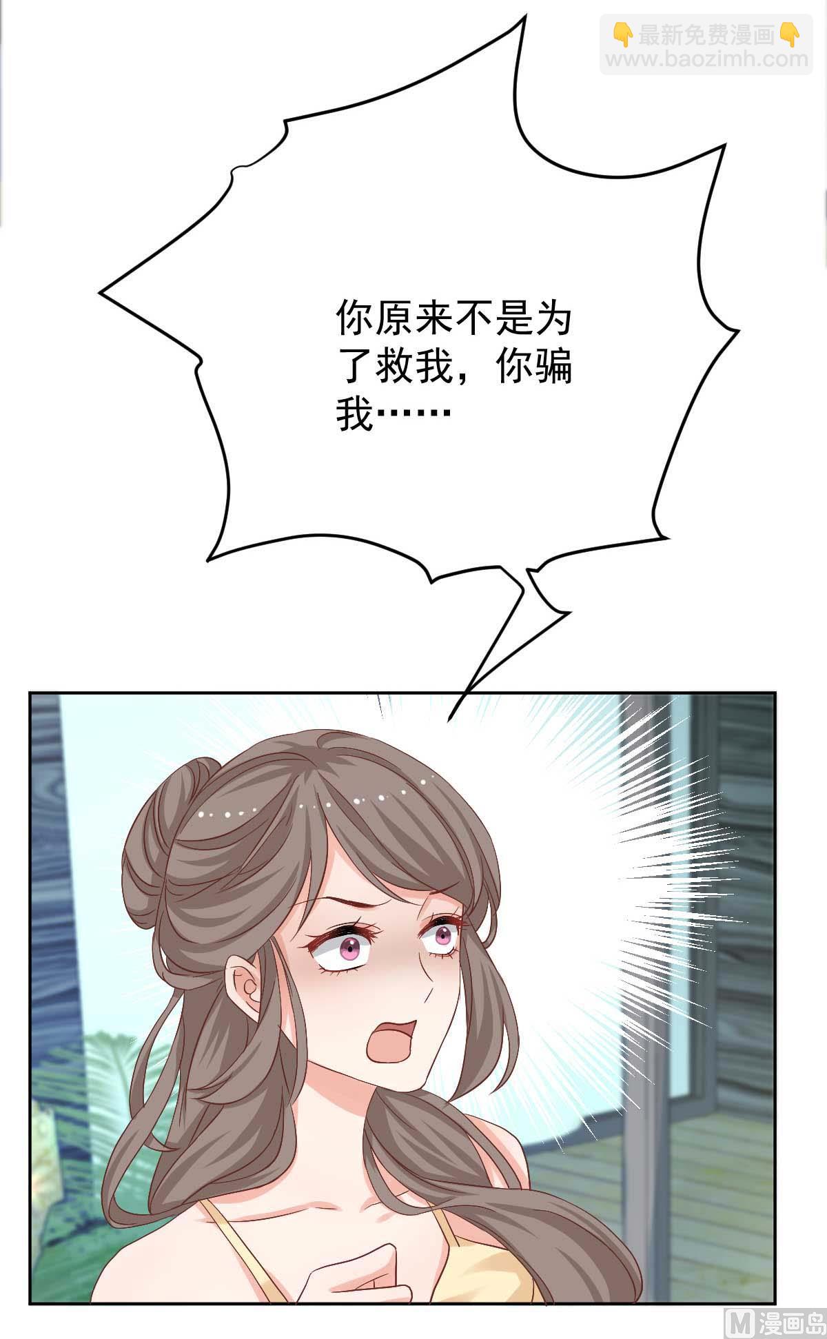 第338话 现身(1/2)-第340话