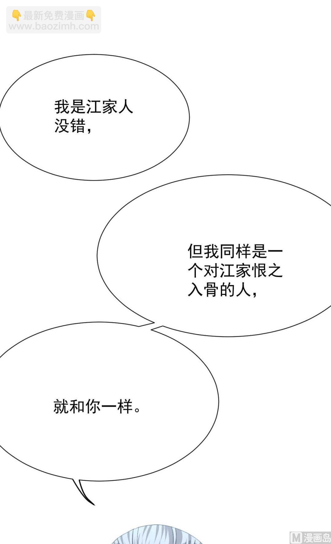 第338话 现身(1/2)-第340话
