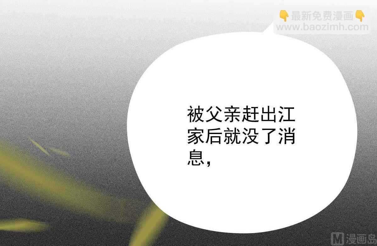 第338话 现身(1/2)-第340话