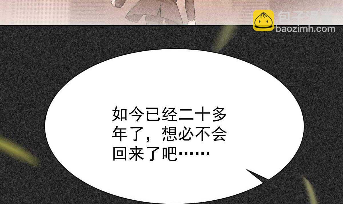 第338话 现身(1/2)-第340话