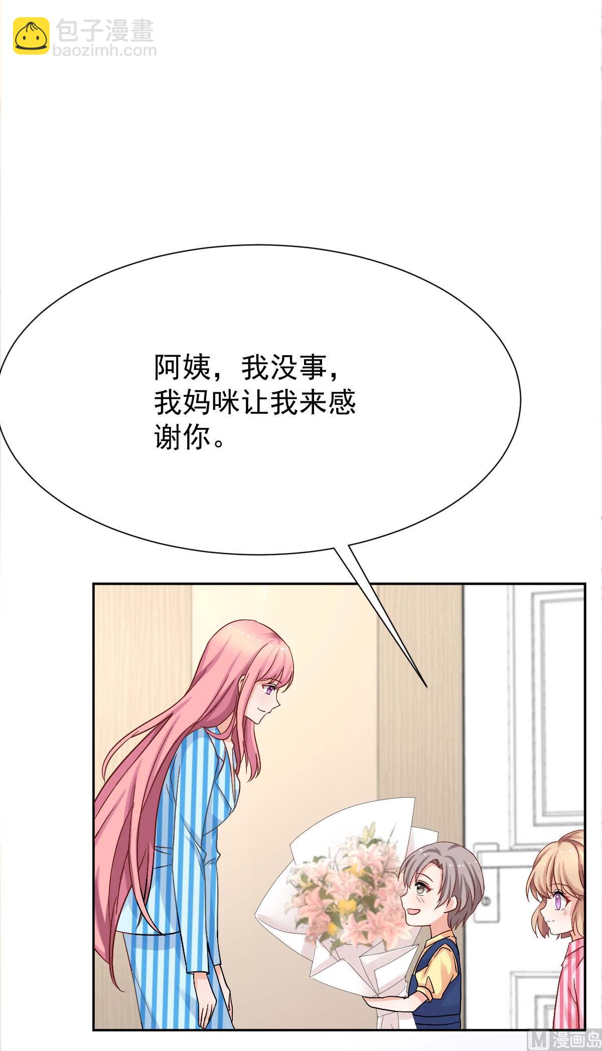 第340话 看望病人(1/2)-第342话