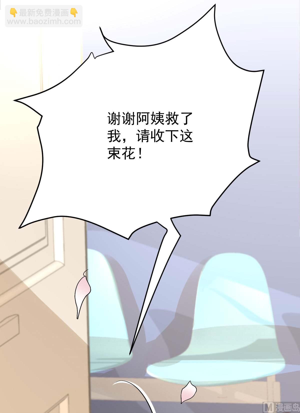 第340话 看望病人(1/2)-第342话