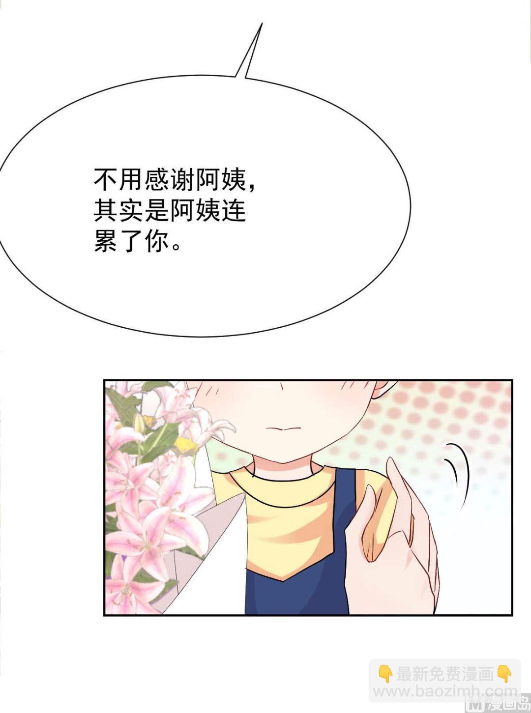 第340话 看望病人(1/2)-第342话