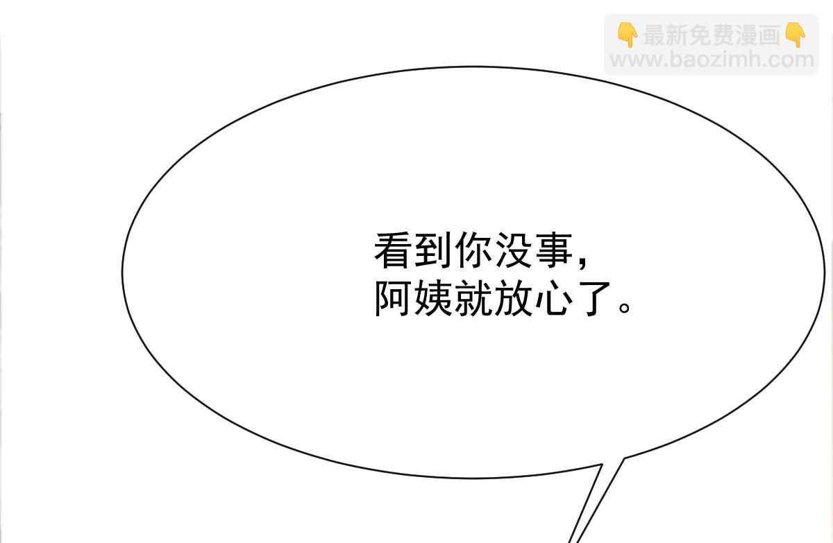 第340话 看望病人(1/2)-第342话