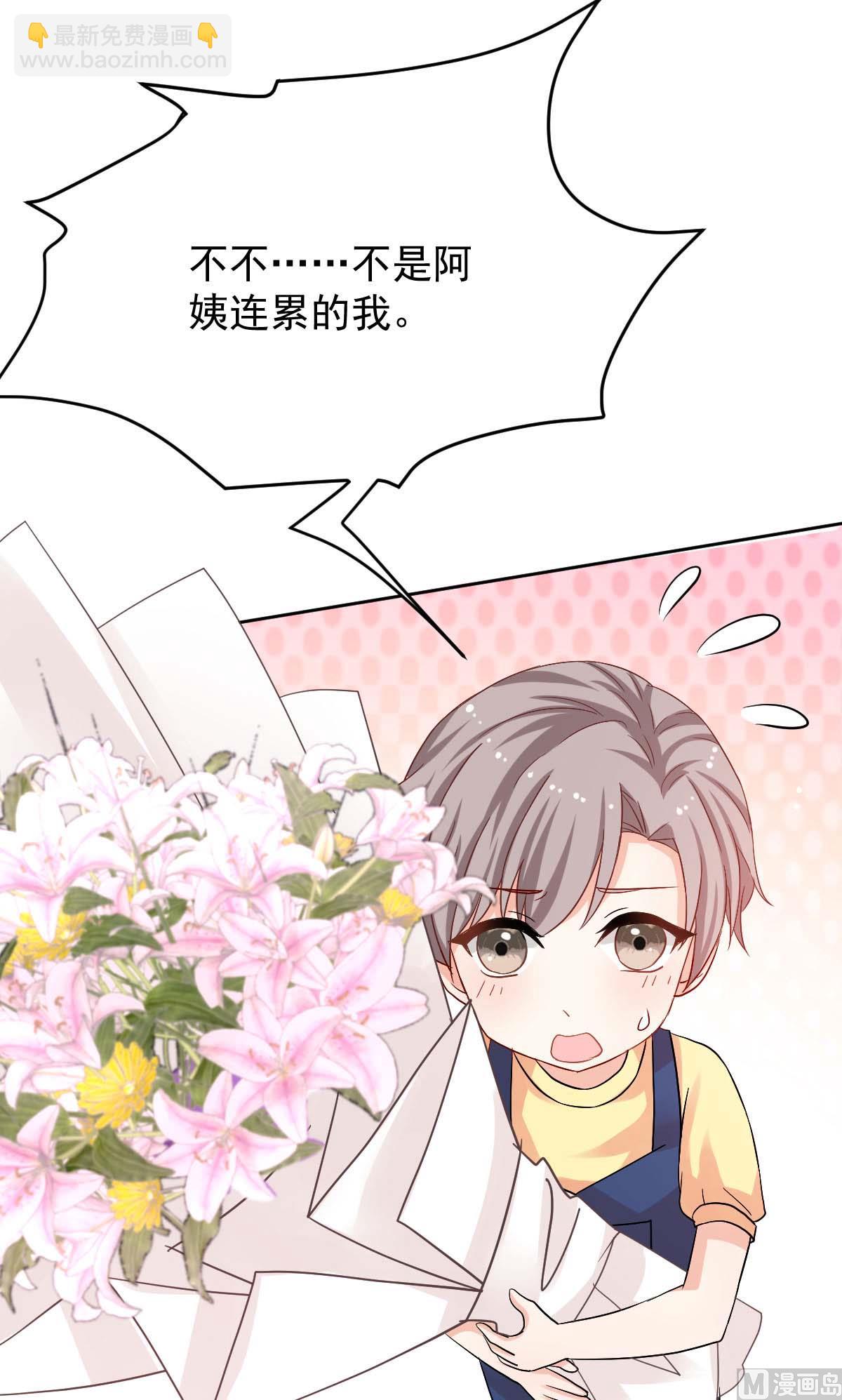 第340话 看望病人(1/2)-第342话
