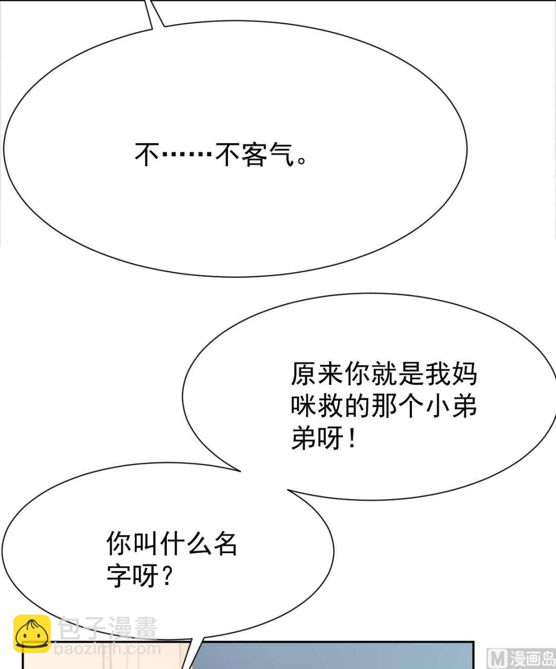 第340话 看望病人(1/2)-第342话