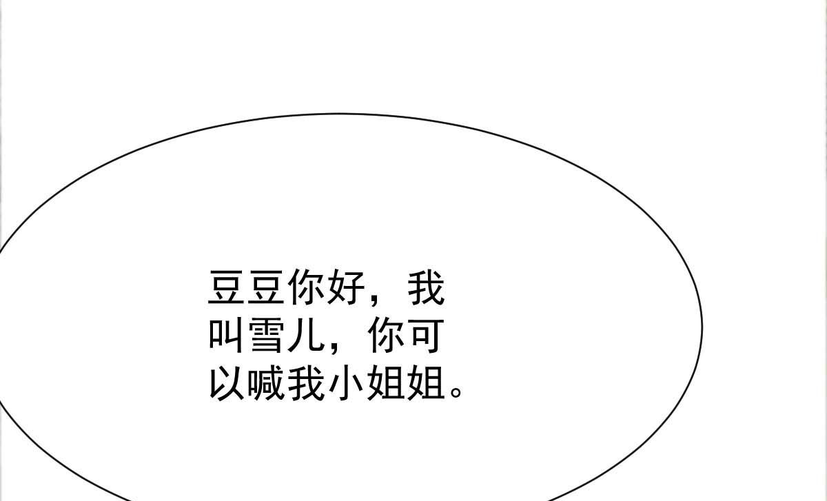 第340话 看望病人(1/2)-第342话