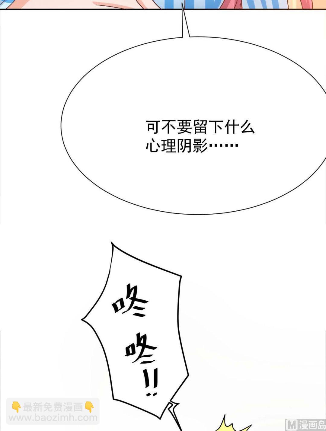 第340话 看望病人(1/2)-第342话