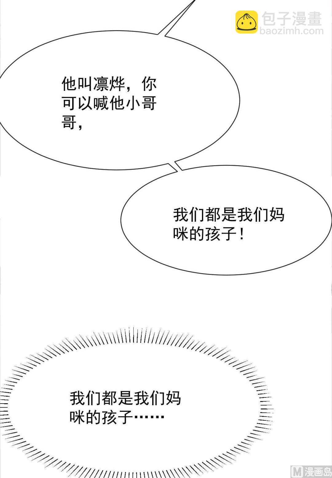 第340话 看望病人(1/2)-第342话