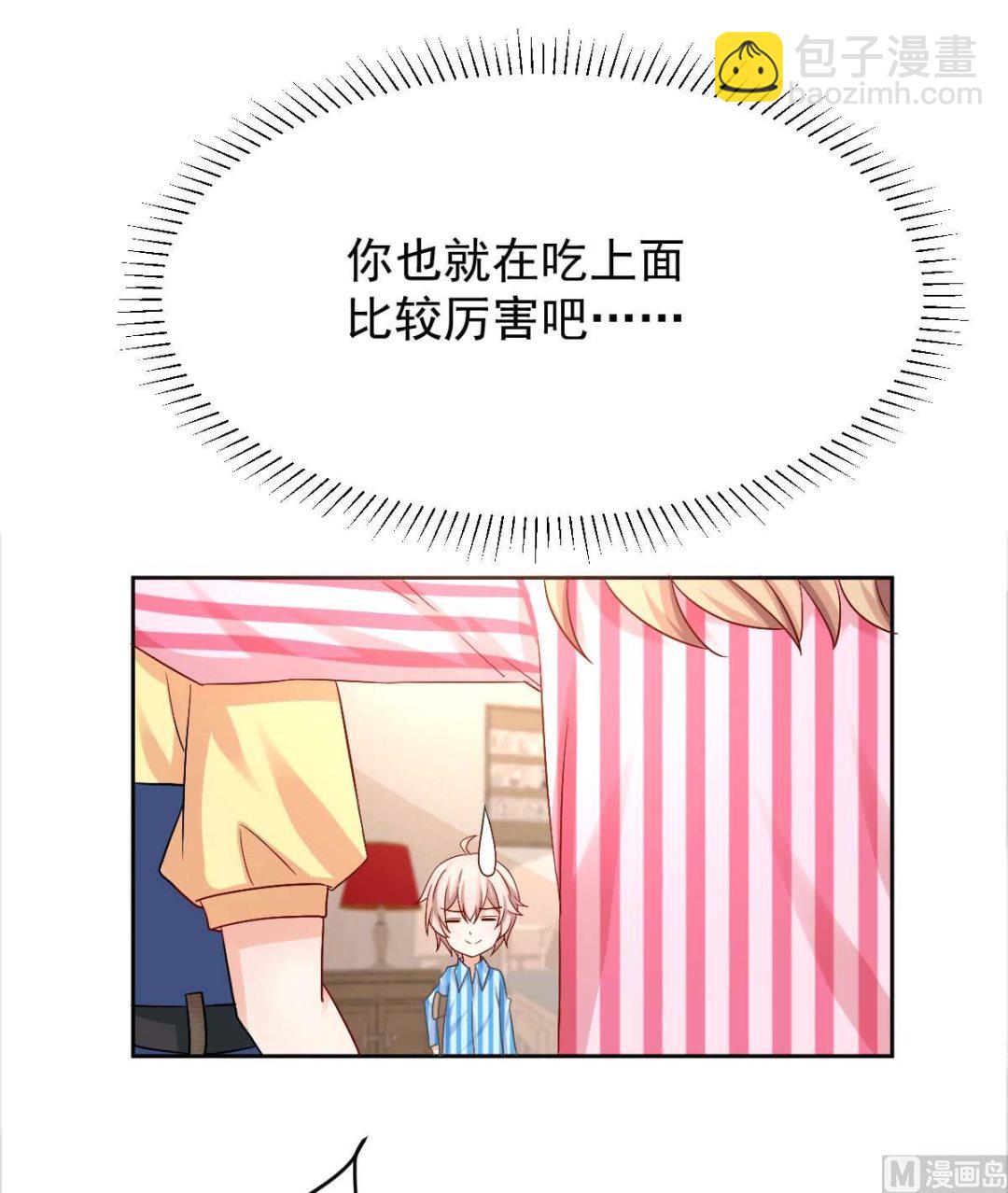 第340话 看望病人(1/2)-第342话