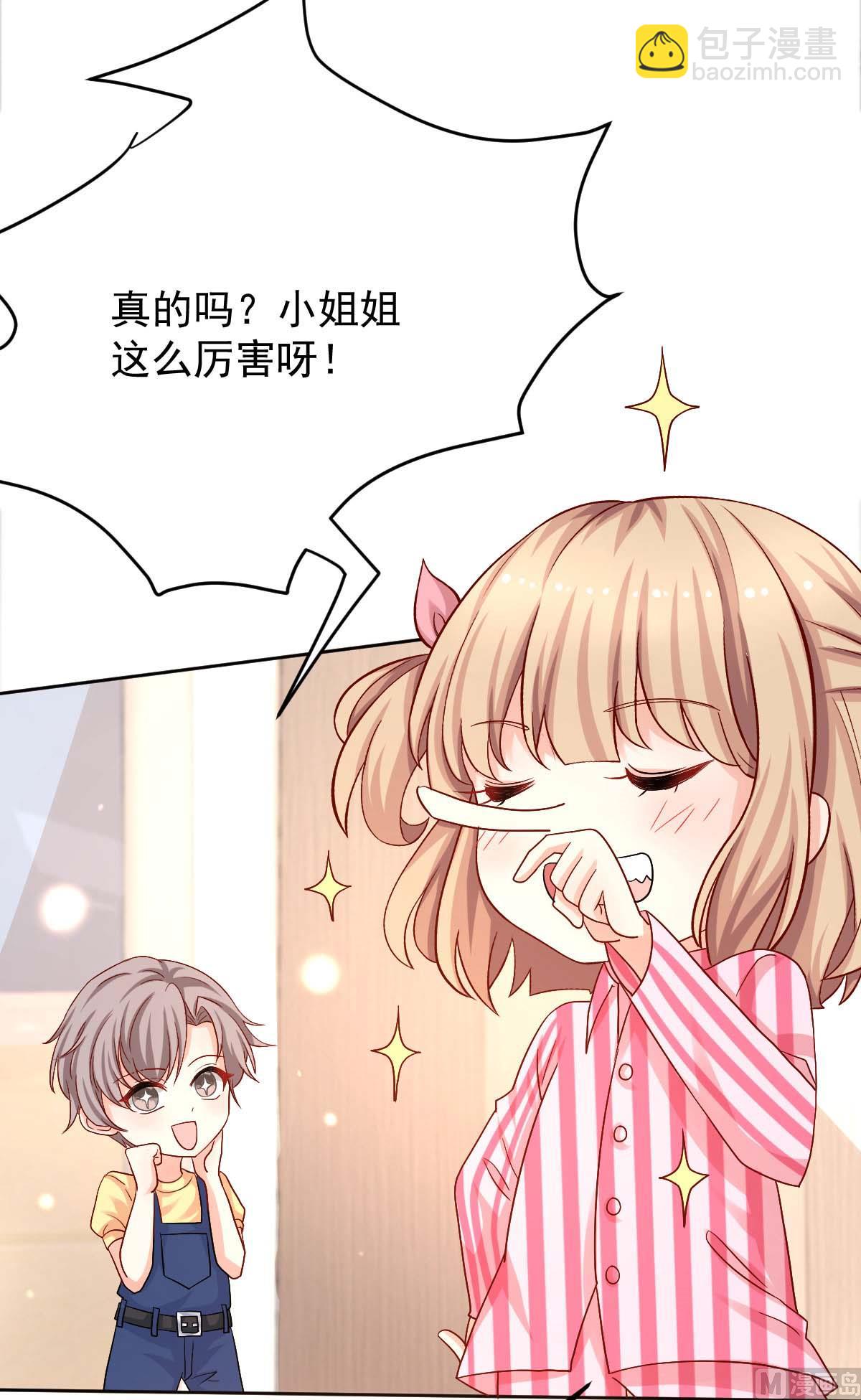 第340话 看望病人(1/2)-第342话