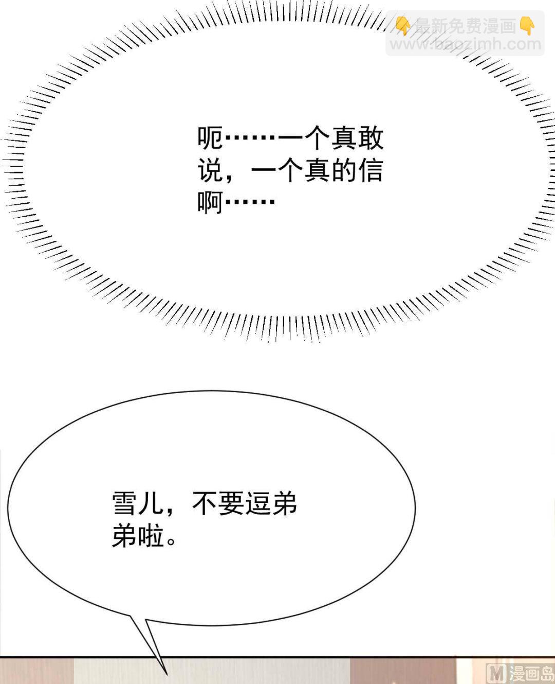 第340话 看望病人(1/2)-第342话