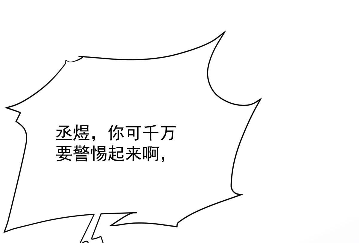 第342话 江海往事(1/2)-第344话