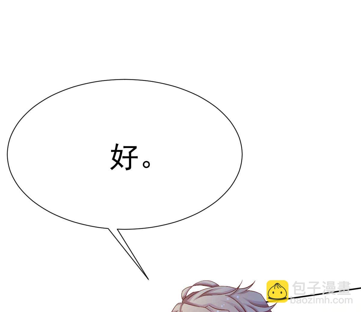 第342话 江海往事(1/2)-第344话