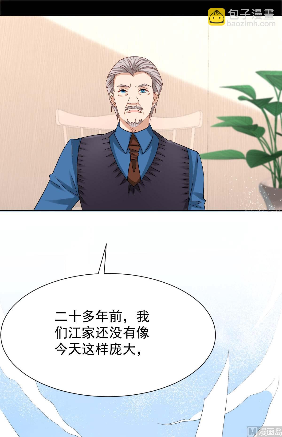 第342话 江海往事(1/2)-第344话