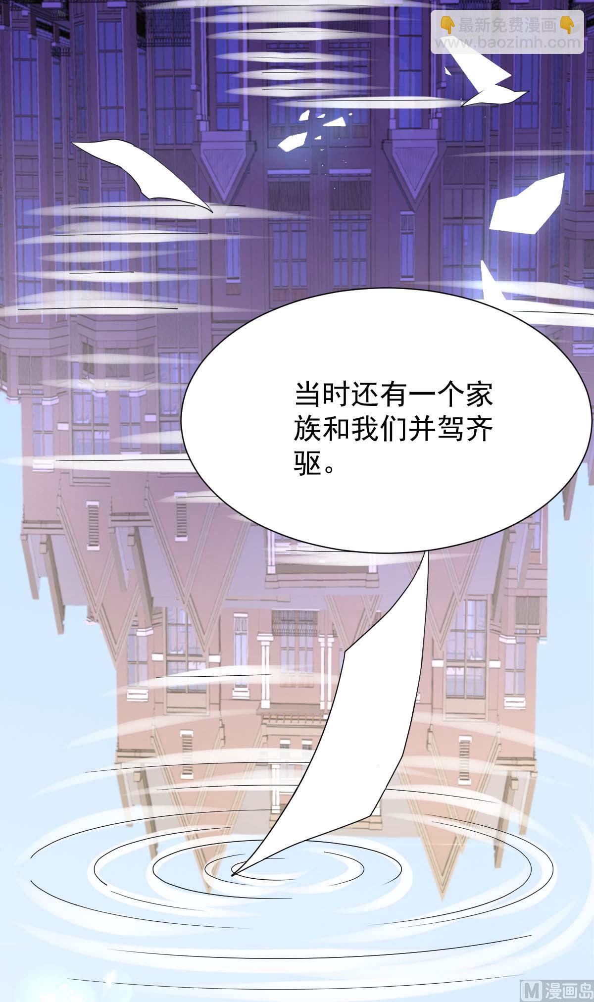 第342话 江海往事(1/2)-第344话