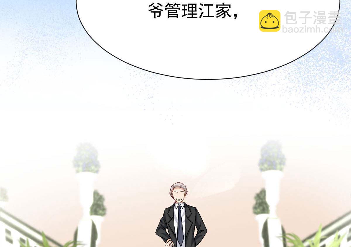 第342话 江海往事(1/2)-第344话
