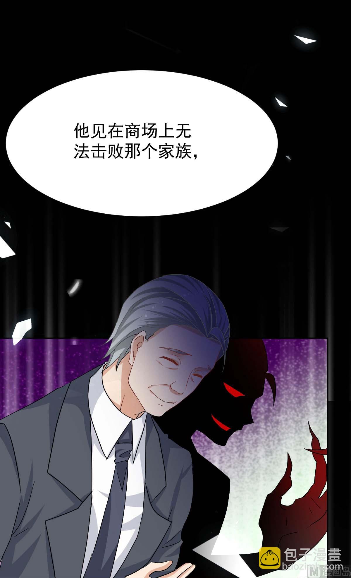 第342话 江海往事(1/2)-第344话
