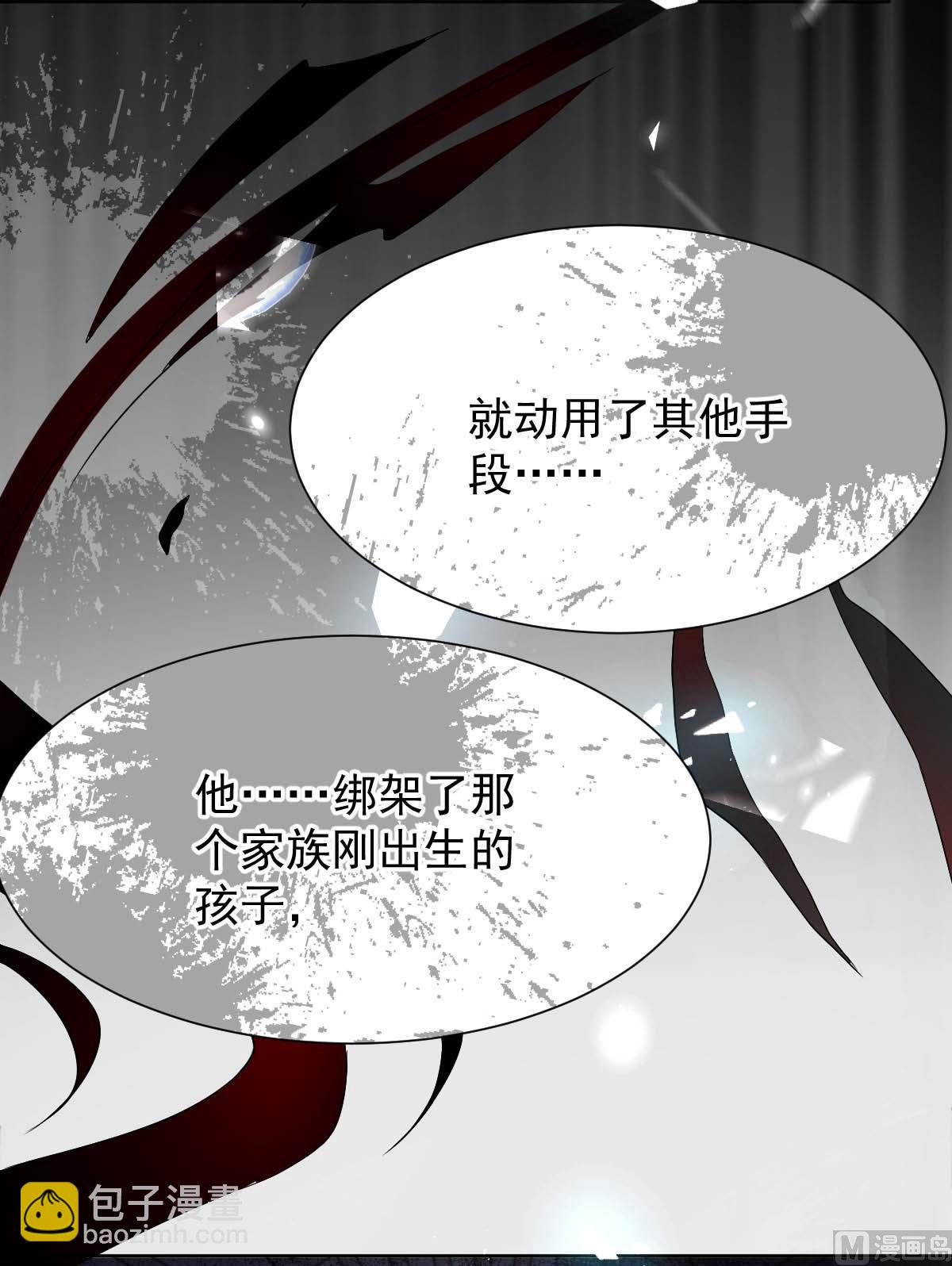 第342话 江海往事(1/2)-第344话