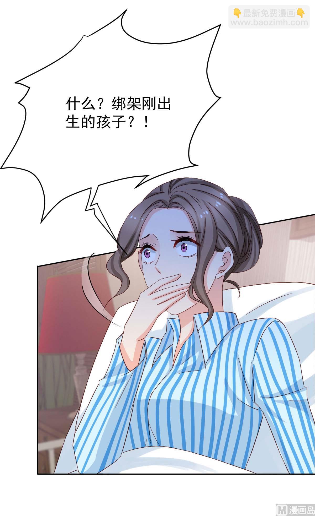 第342话 江海往事(1/2)-第344话