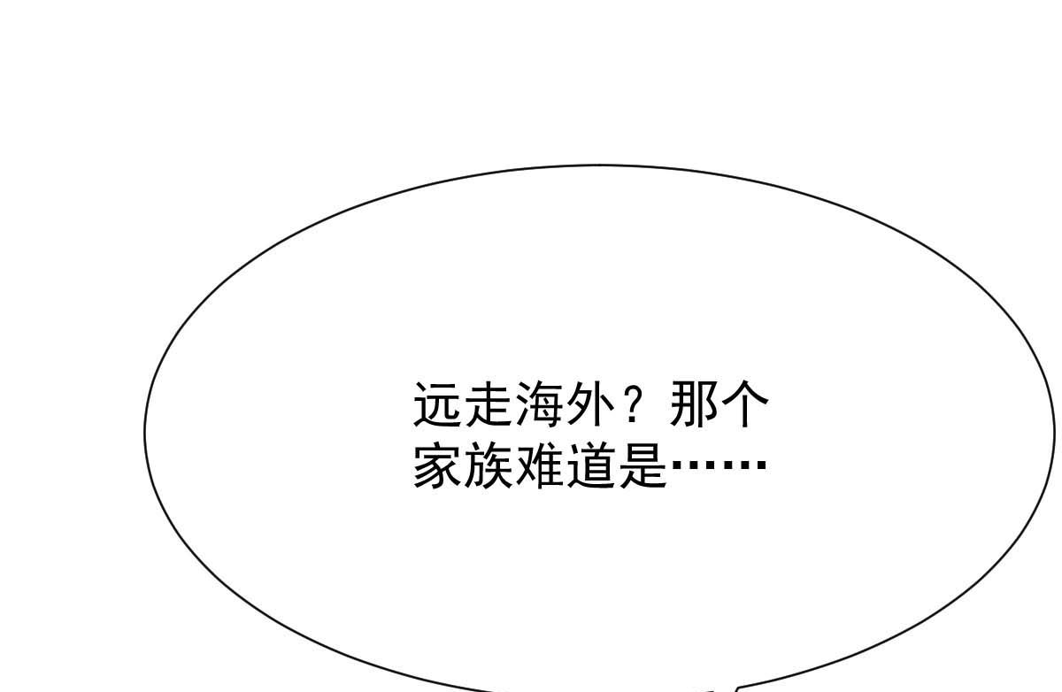 第342话 江海往事(1/2)-第344话
