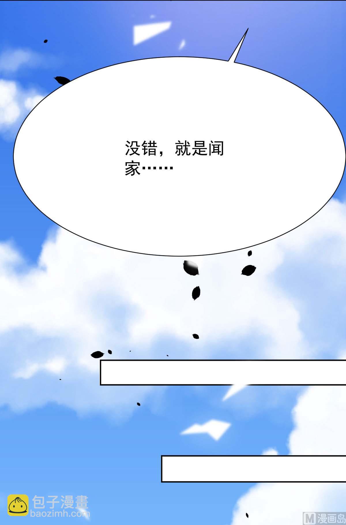 第342话 江海往事(1/2)-第344话