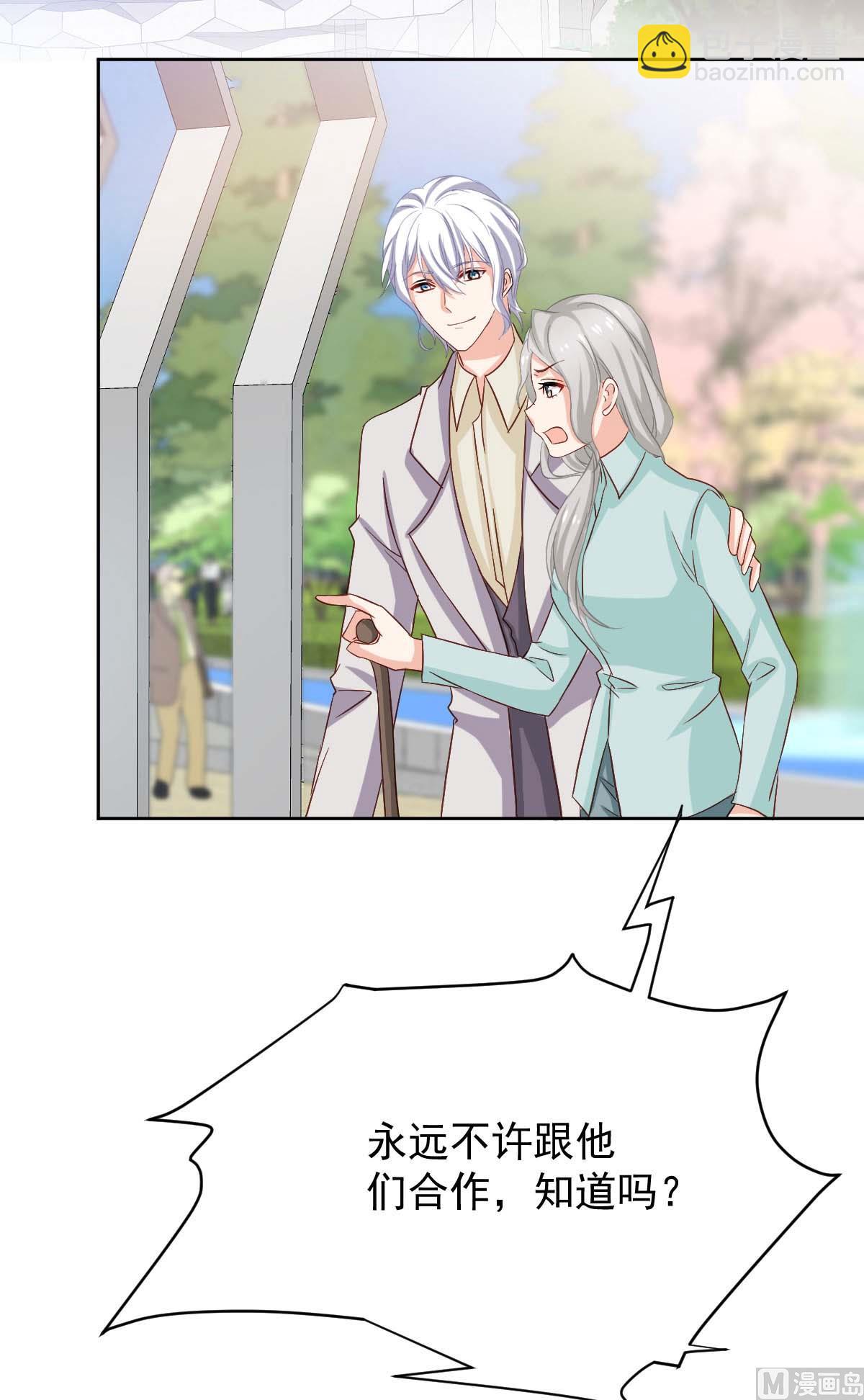 第342话 江海往事(1/2)-第344话