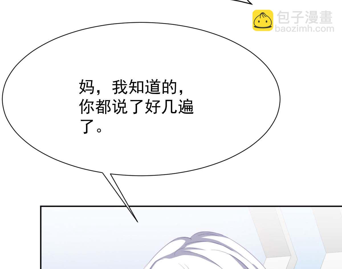 第342话 江海往事(1/2)-第344话