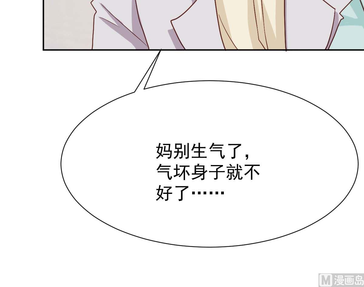 第342话 江海往事(1/2)-第344话