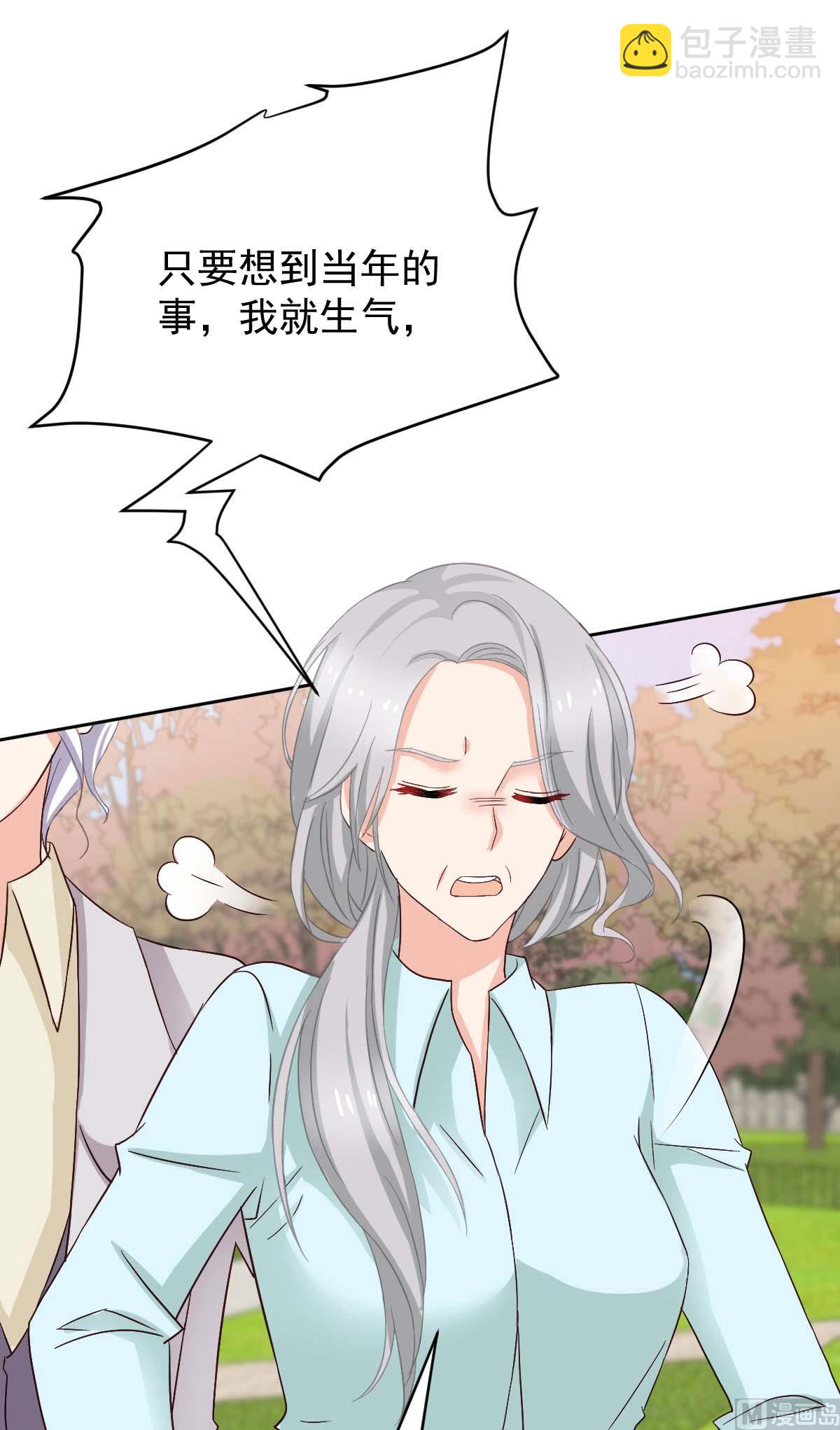第342话 江海往事(1/2)-第344话