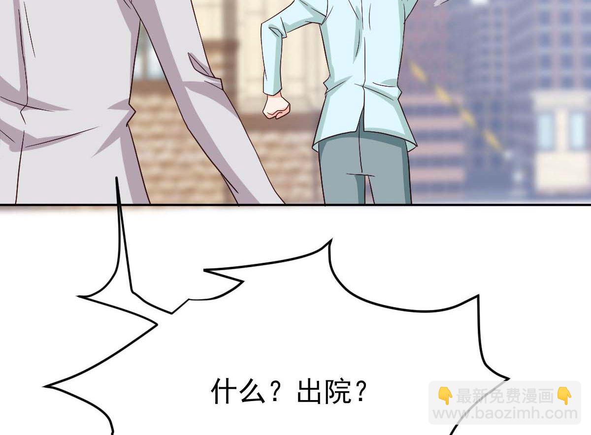 第342话 江海往事(1/2)-第344话