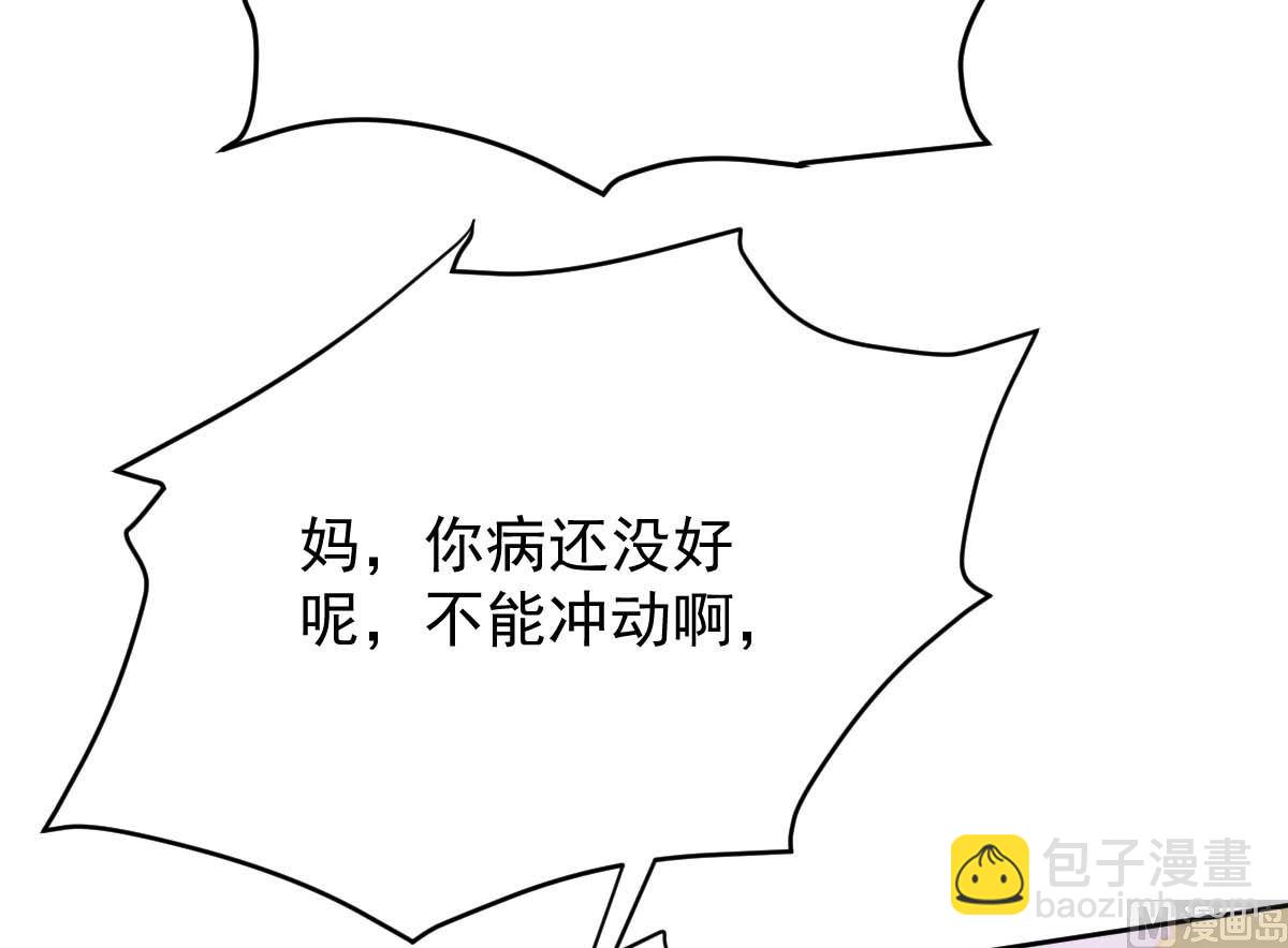 第342话 江海往事(1/2)-第344话