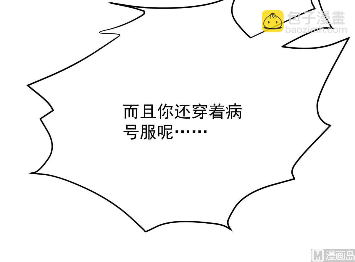 第342话 江海往事(1/2)-第344话