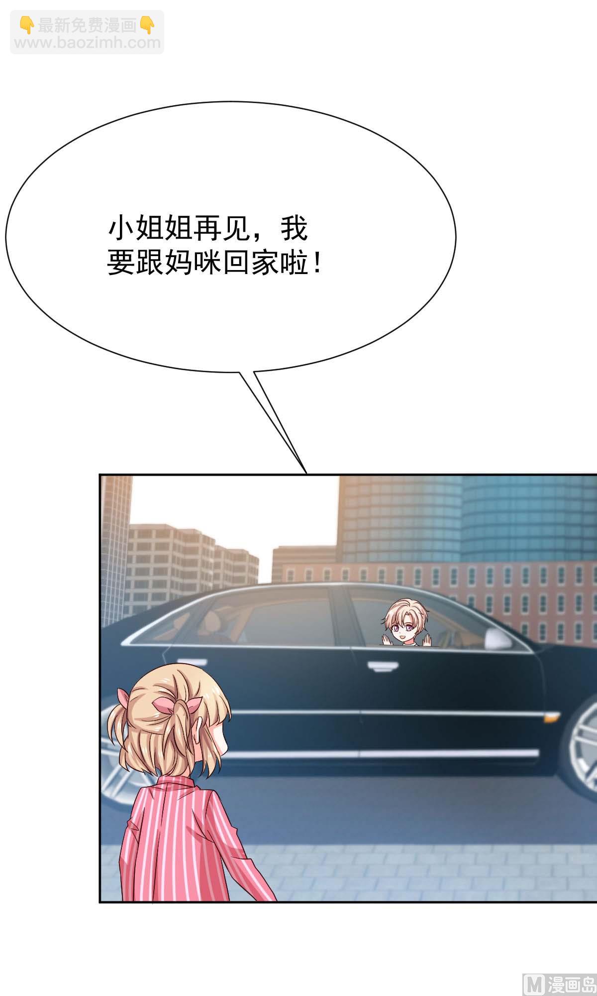 第342话 江海往事(1/2)-第344话