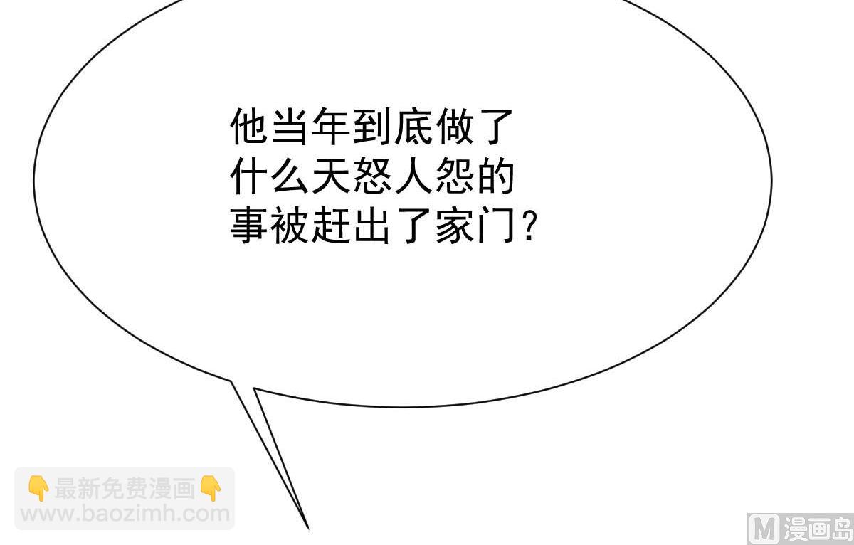 第342话 江海往事(1/2)-第344话