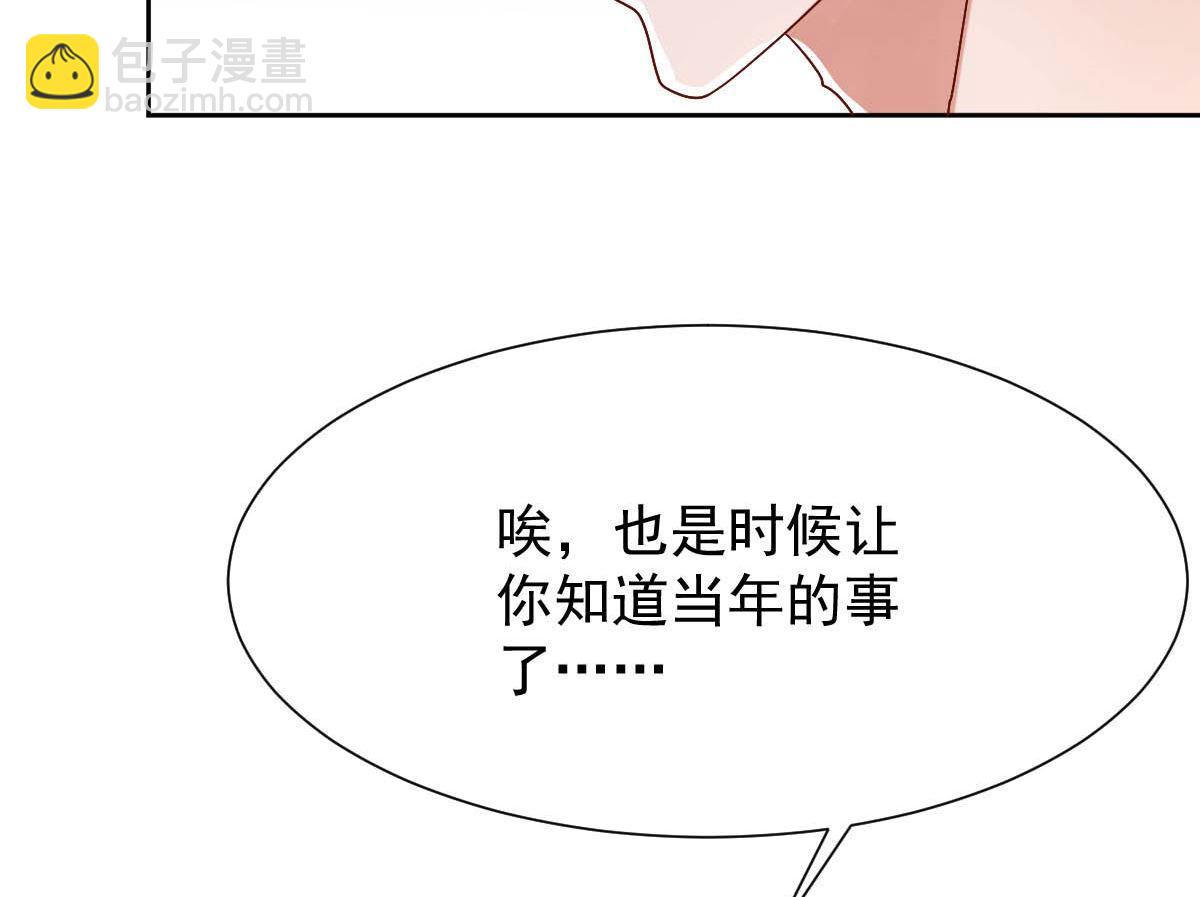 第342话 江海往事(1/2)-第344话