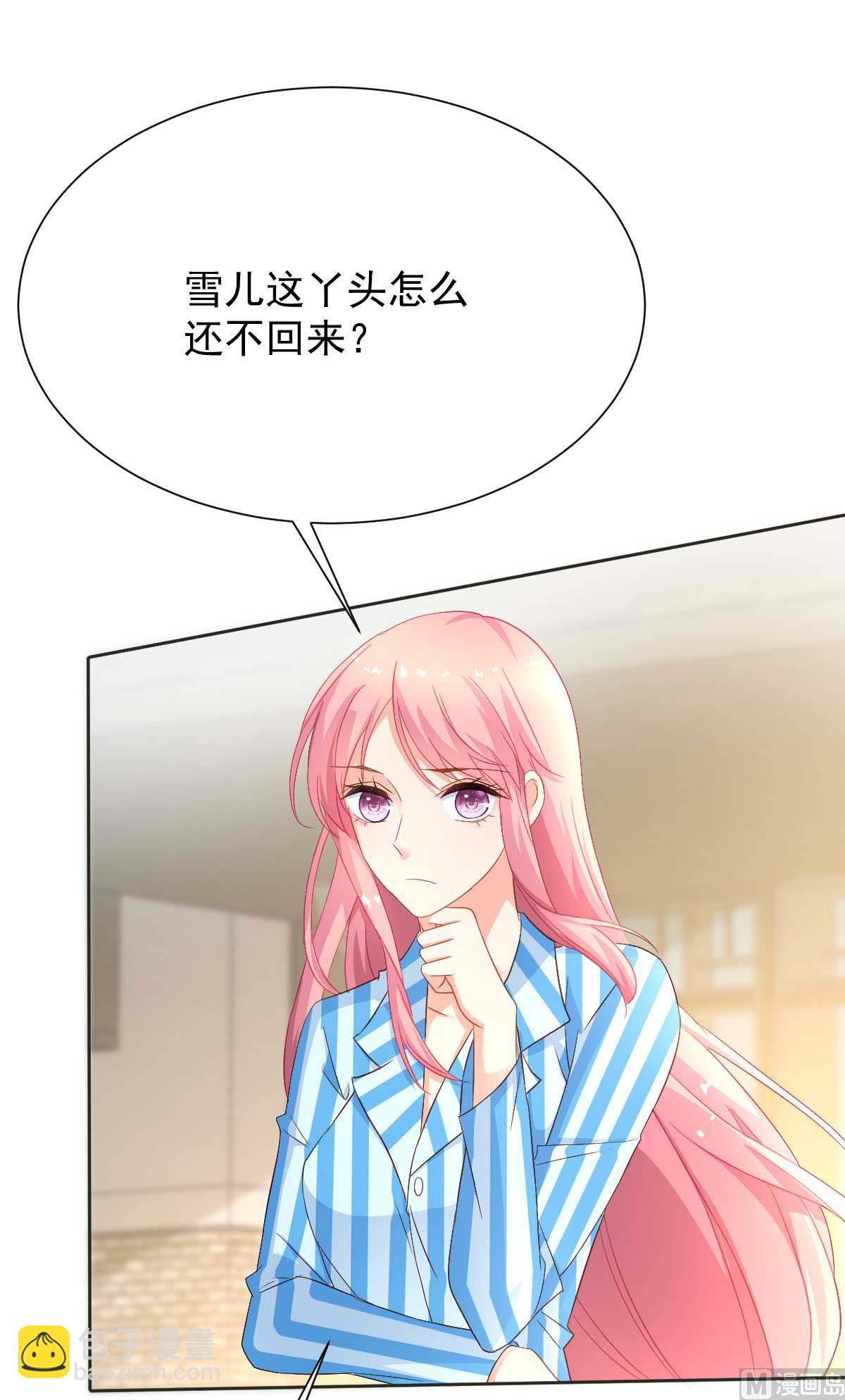 第344话 遇见心上人(1/2)-第346话