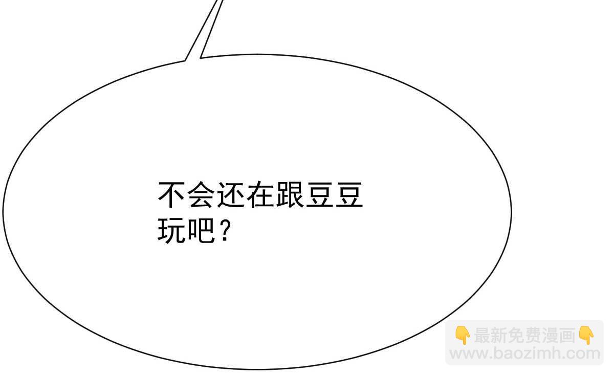 第344话 遇见心上人(1/2)-第346话