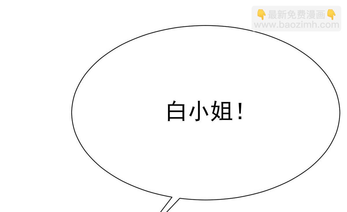 第344话 遇见心上人(1/2)-第346话