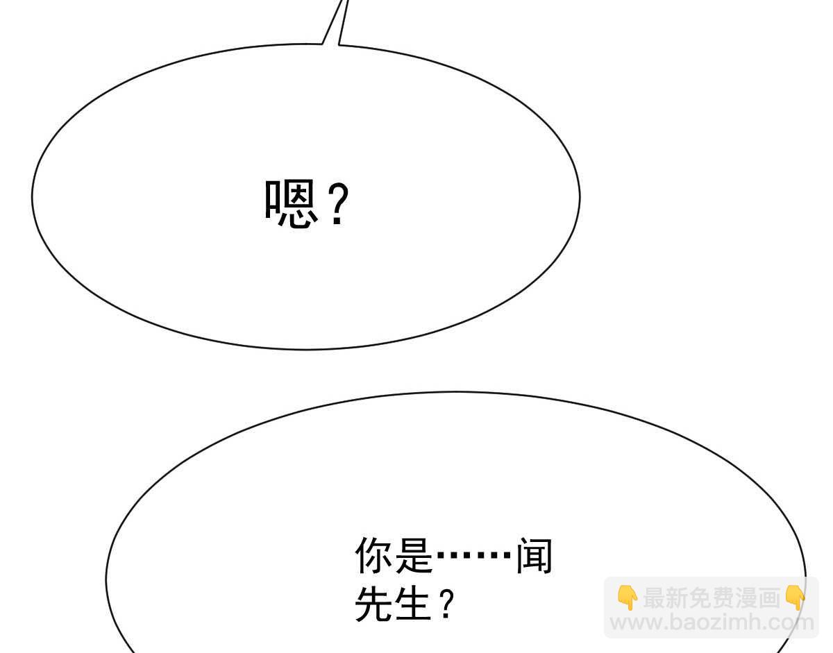 第344话 遇见心上人(1/2)-第346话