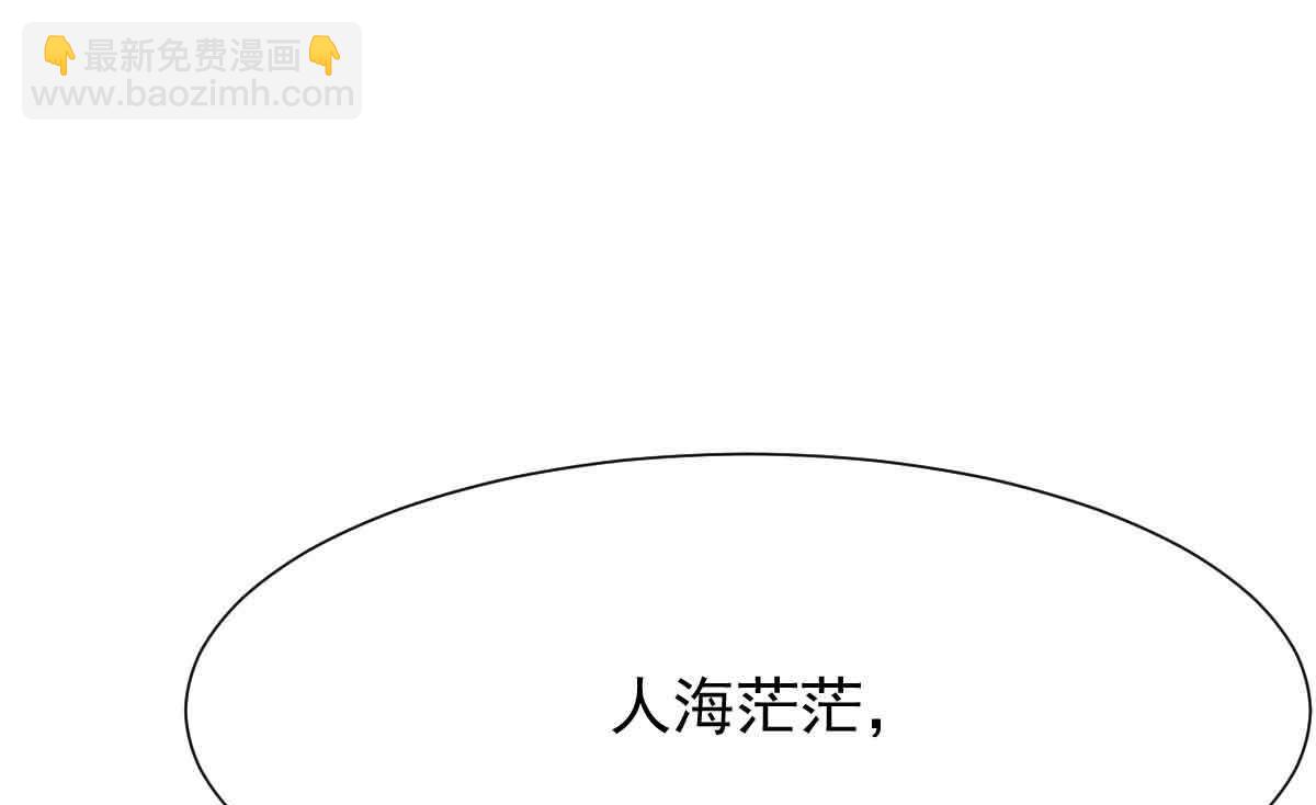 第344话 遇见心上人(1/2)-第346话