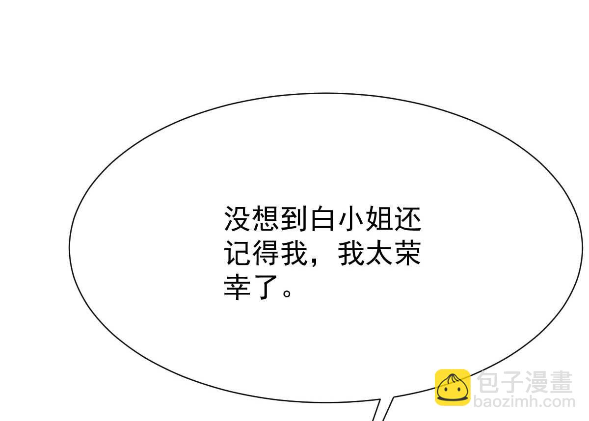 第344话 遇见心上人(1/2)-第346话