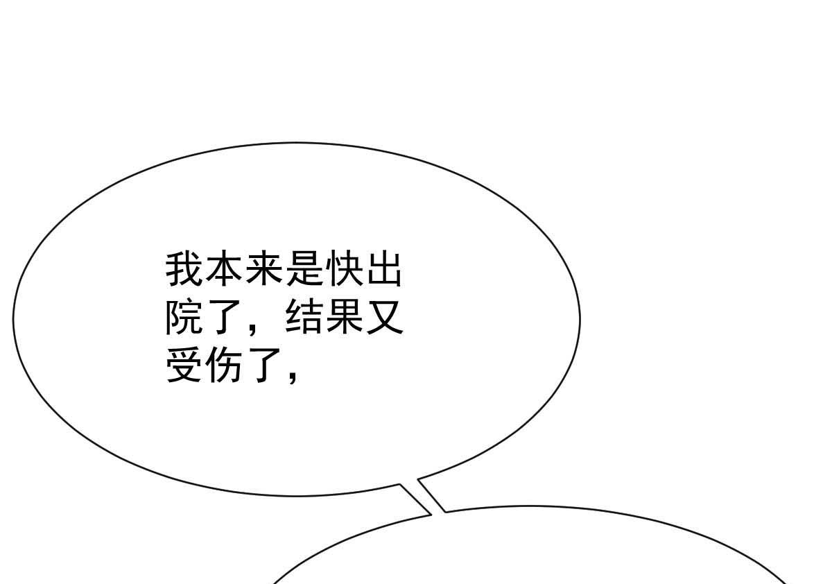 第344话 遇见心上人(1/2)-第346话