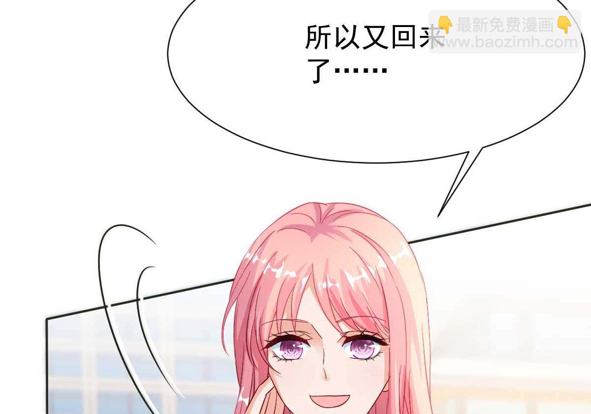 第344话 遇见心上人(1/2)-第346话