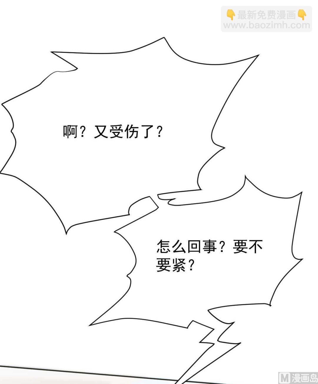 第344话 遇见心上人(1/2)-第346话