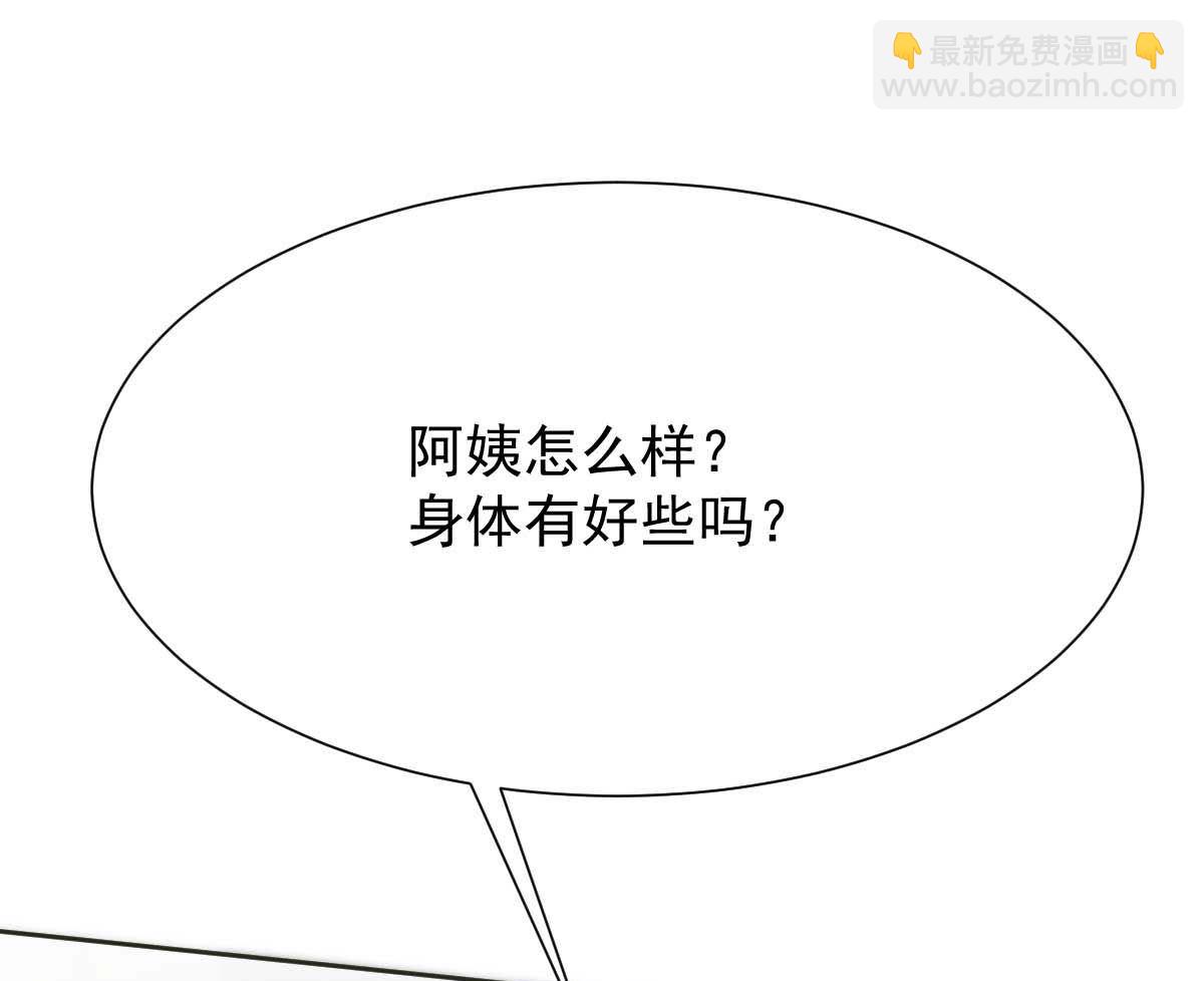 第344话 遇见心上人(1/2)-第346话