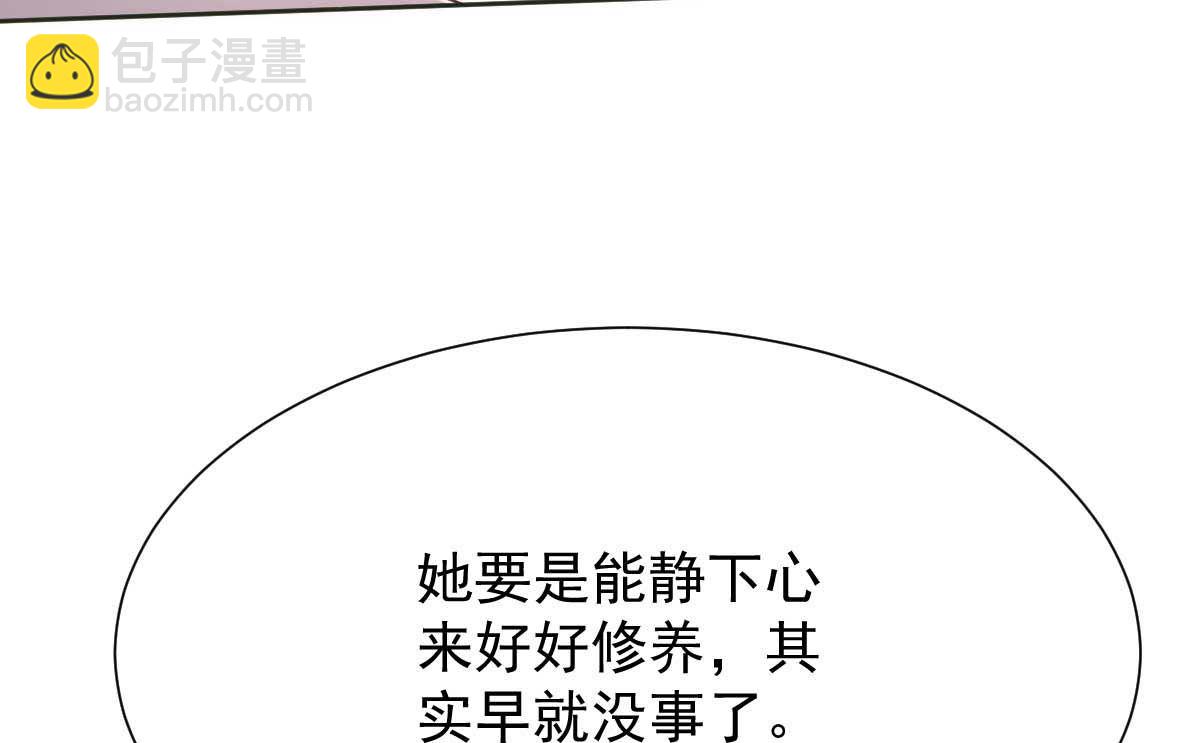 第344话 遇见心上人(1/2)-第346话
