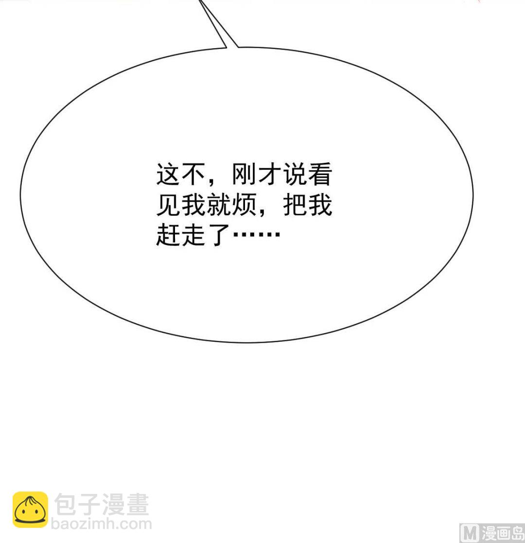 第344话 遇见心上人(1/2)-第346话