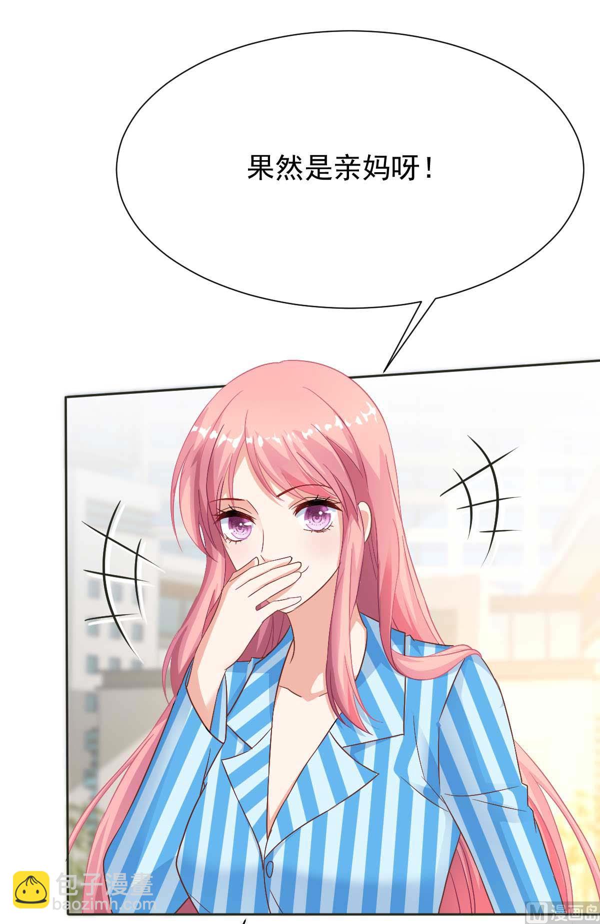 第344话 遇见心上人(1/2)-第346话
