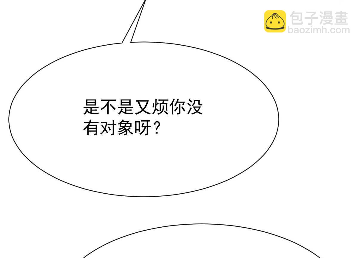 第344话 遇见心上人(1/2)-第346话